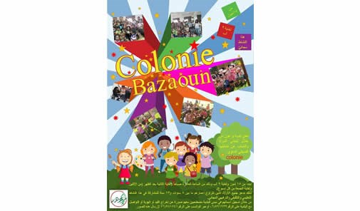 colonie-bazaoun